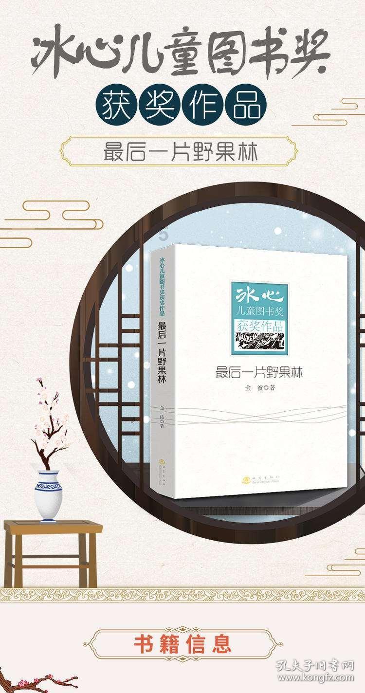 开展专项检查织密火灾防控安全网